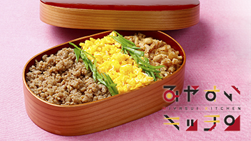 食べ応え抜群！丼レシピ『そぼろ丼』